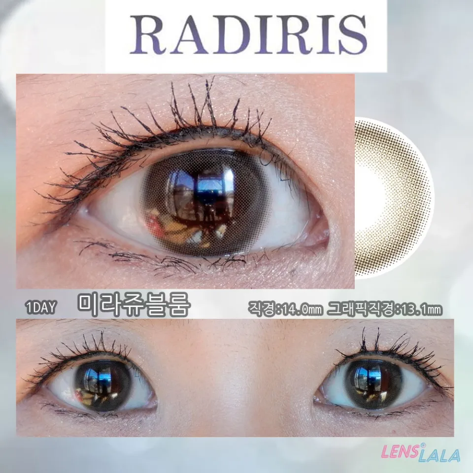  RADIRIS 라디리스 1day 미라쥬블룸 컬러 렌즈