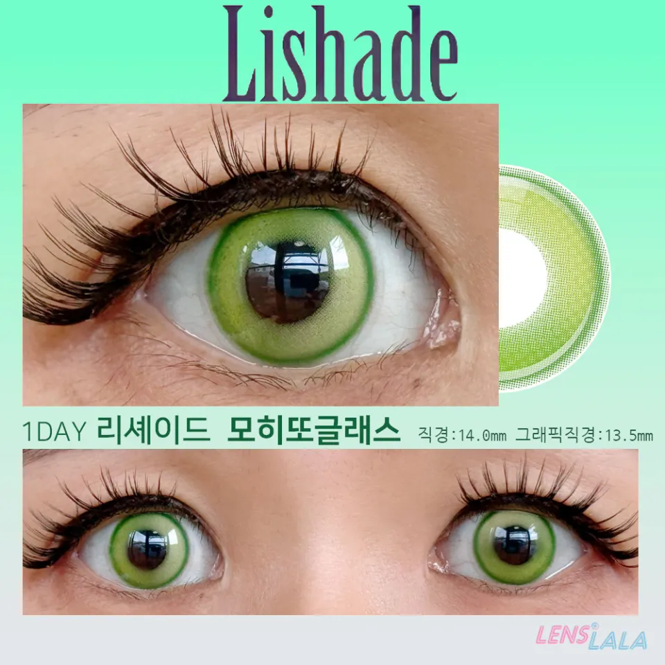 어시스트슈슈 리셰이드 1day  모히또글래스 컬러 렌즈