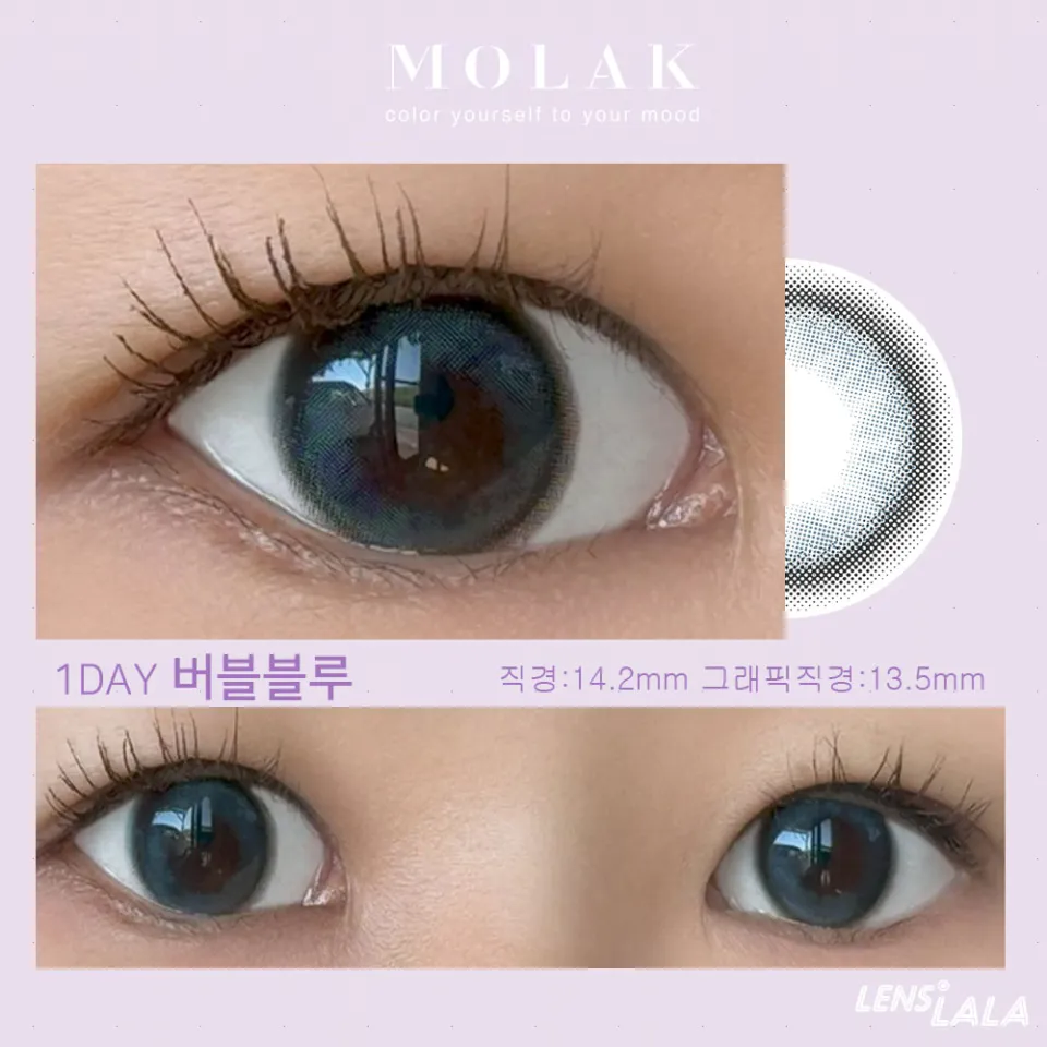 MOLAK 모라쿠 원데이 버블블루 컬러 렌즈