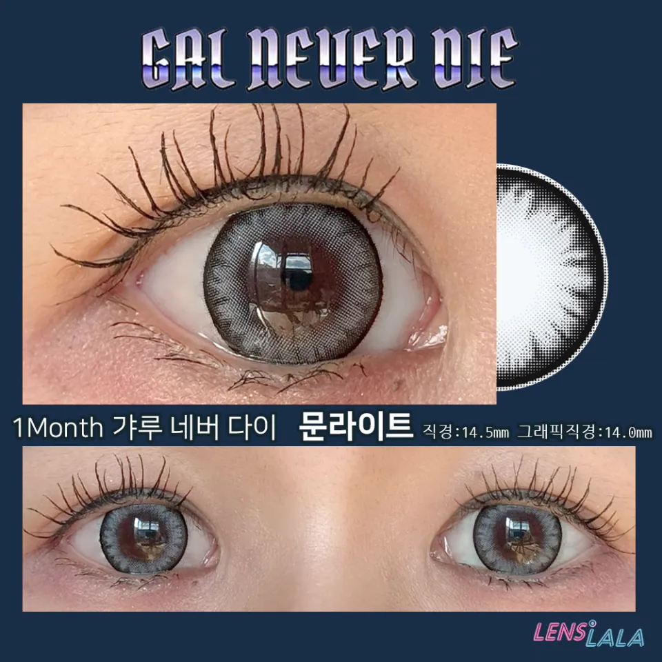 GAL NEVER DIE 갸루 네버 다이 1Month 문라이트 컬러 렌즈