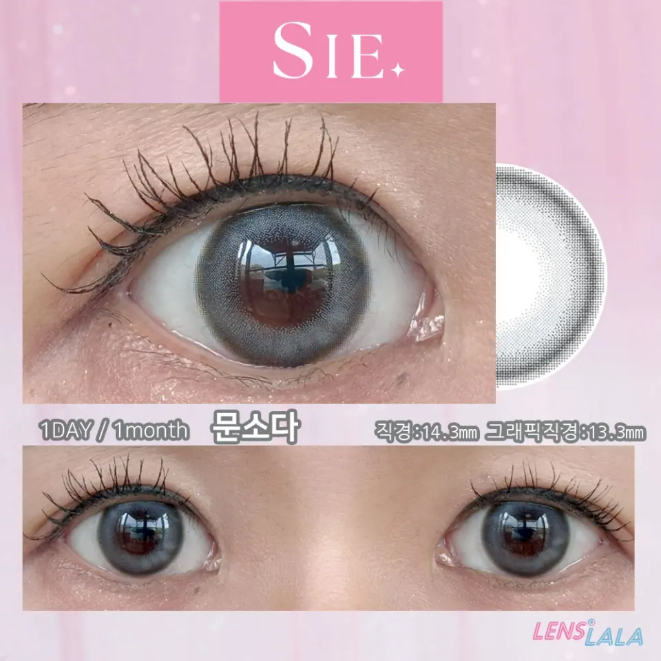SIE 씨 1day 문소다 컬러 렌즈