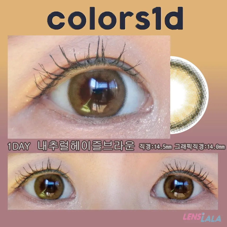  COLORS 컬러즈 원데이 1DAY 내추럴헤이즐브라운 렌즈