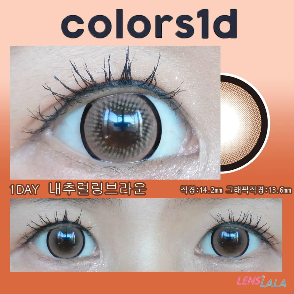 COLORS 컬러즈 원데이 1DAY 내추럴링브라운 렌즈