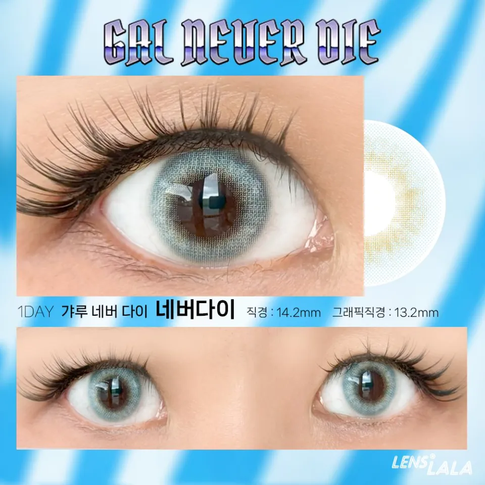 GAL NEVER DIE 갸루 네버 다이 네버 다이 컬러렌즈