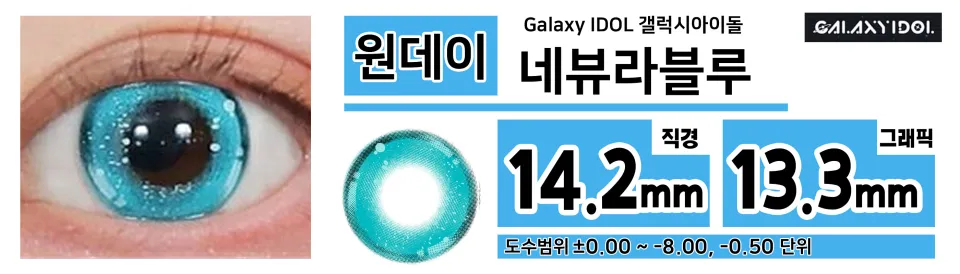 nebulablue
