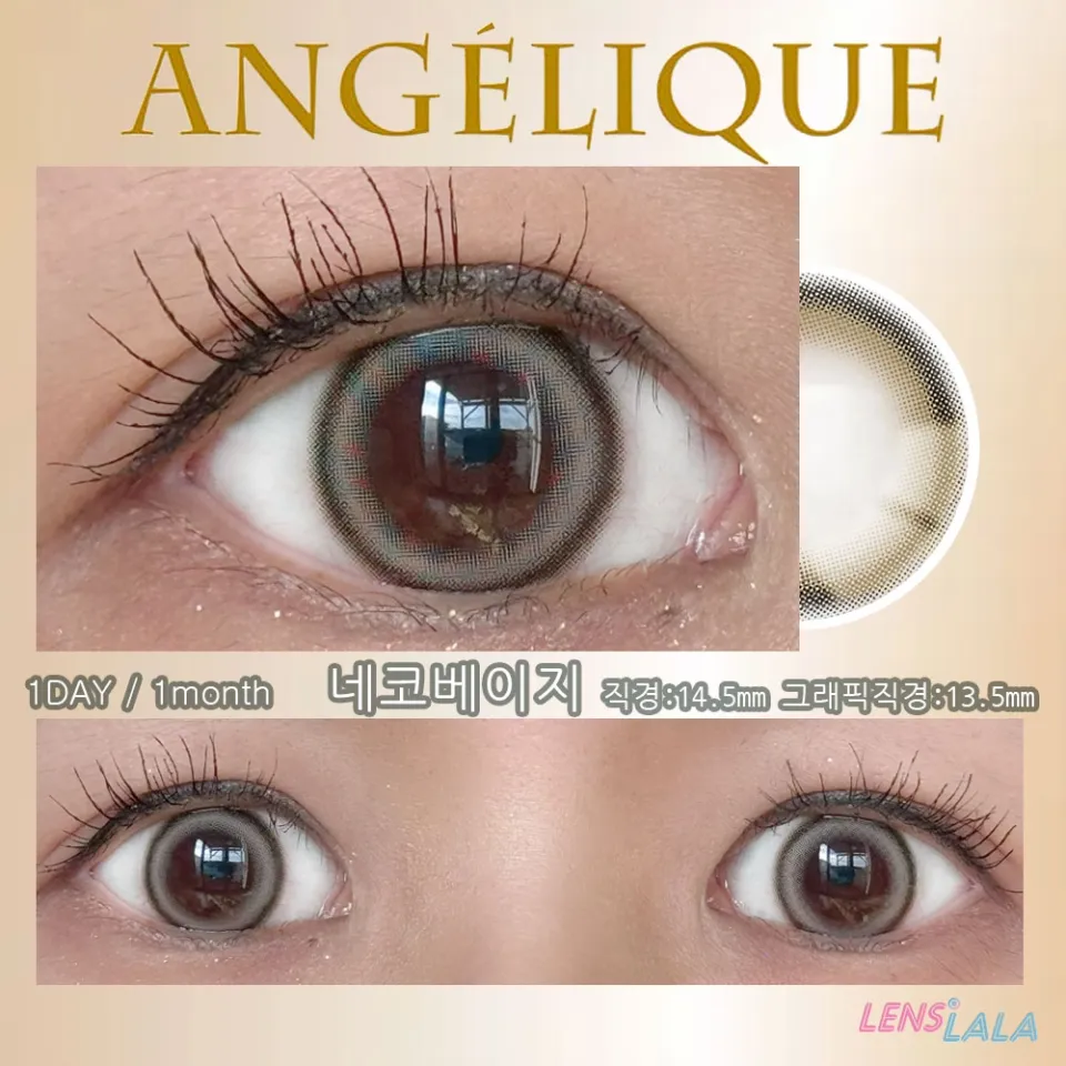  ANGELIQUE 안젤리크 1Day/1Month 네코베이지 컬러 렌즈