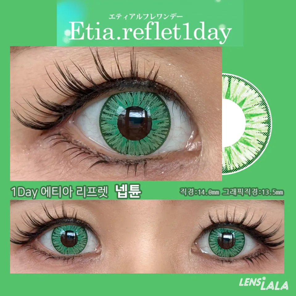 Etia Reflet 에티아 리프렛원데이 1DAY 넵튠 컬러 렌즈
