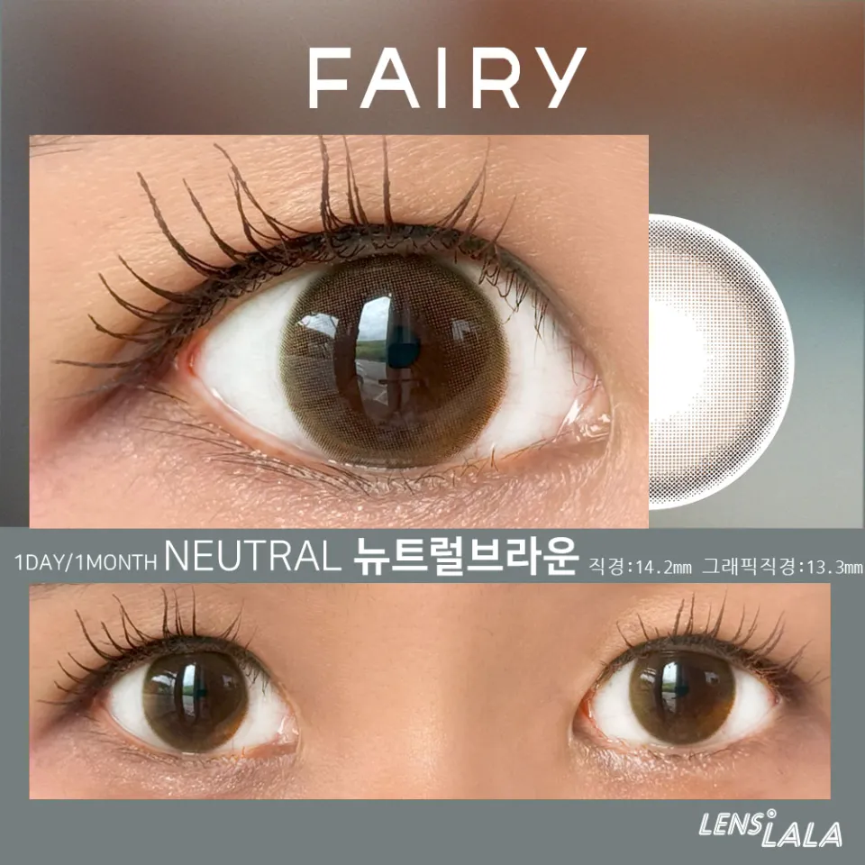 FAIRY 페어리 1DAY NEUTRAL 뉴트럴브라운 컬러 렌즈