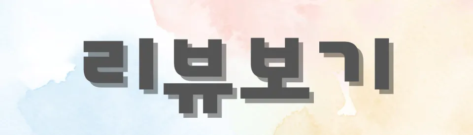 Etia Mellow 에티아 멜로우원데이 1Day 멜로우허니