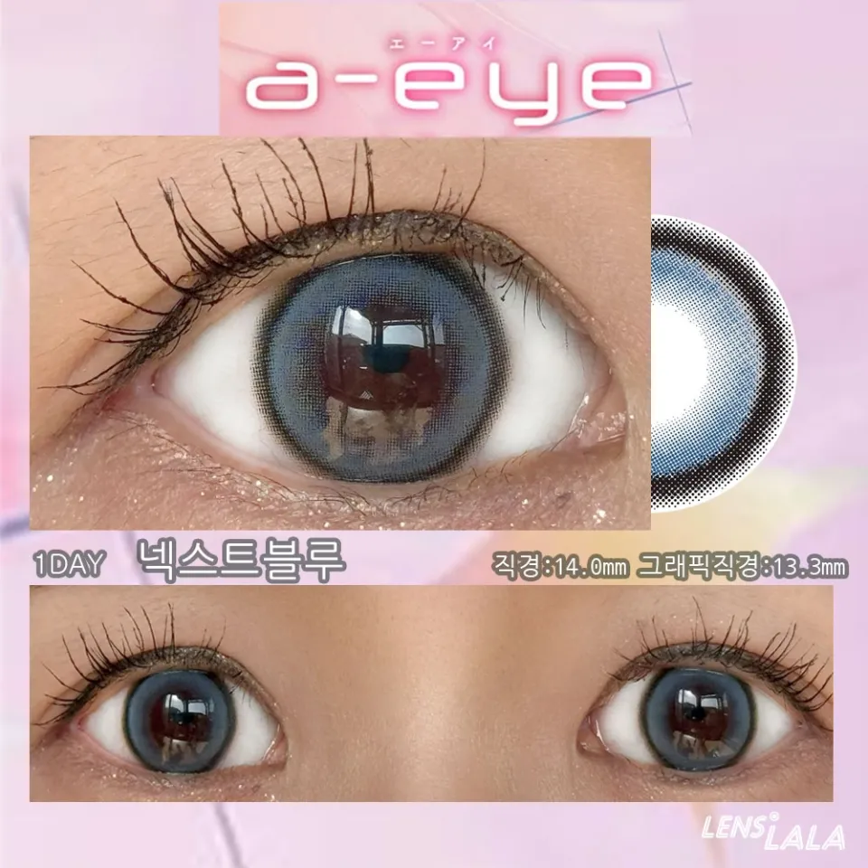  1day Refrear 실리콘하이드로겔 a-eye 에이아이 넥스트블루 컬러 렌즈