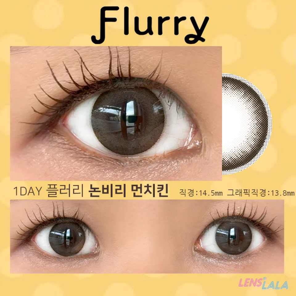 플러리원데이 논비리먼치킨 컬러 렌즈