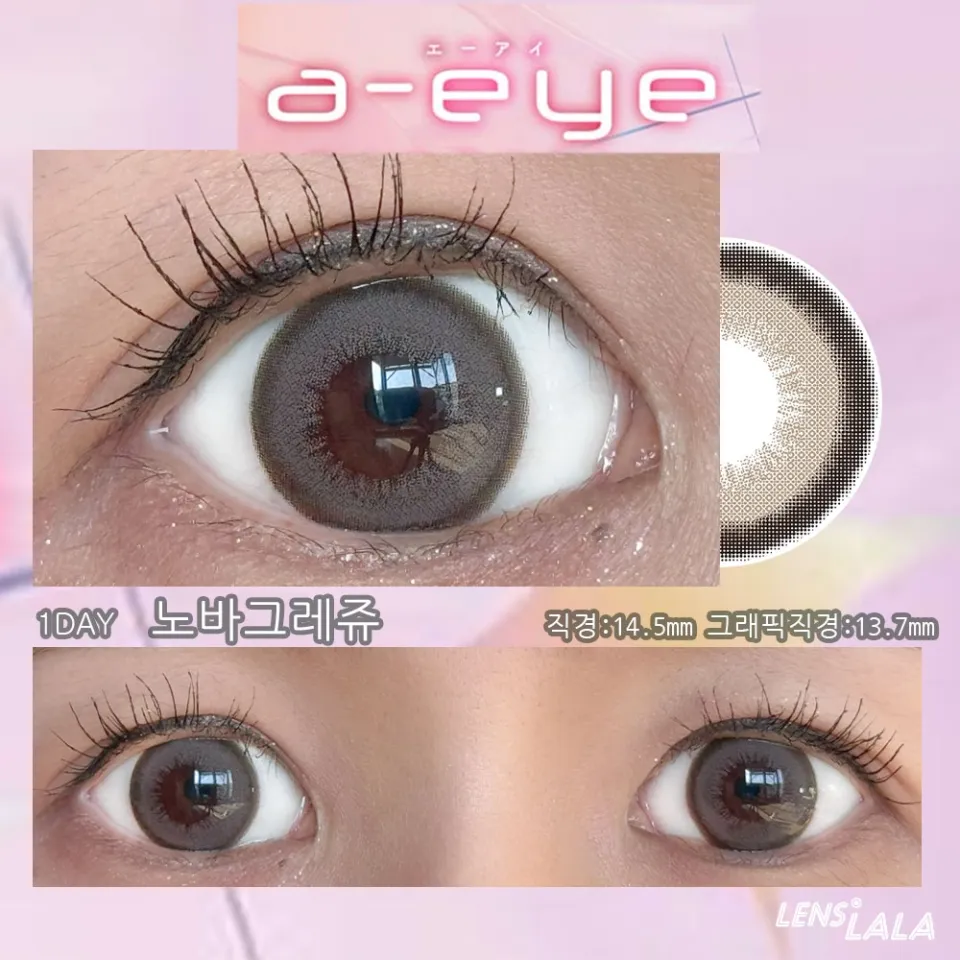  1day Refrear 실리콘하이드로겔 a-eye 에이아이 노바그레쥬 컬러 렌즈