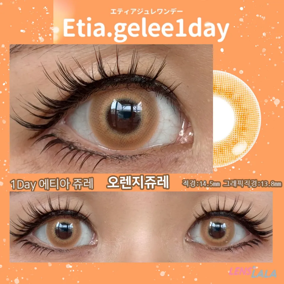 Etia gelee 에티아 쥬레원데이 1Day 오렌지쥬레 컬러 렌즈