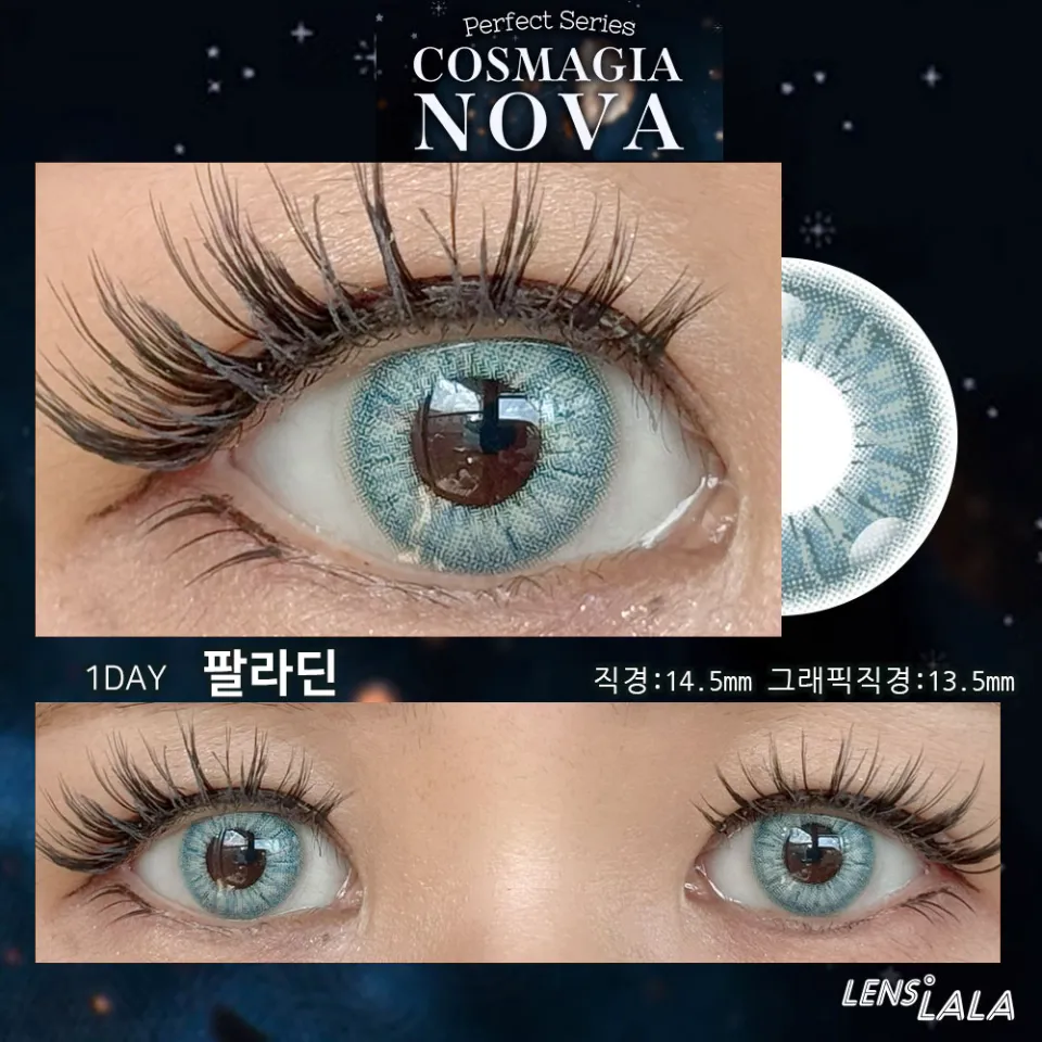 Perfect Series 퍼펙트시리즈 코스마기아 NOVA PN05 팔라딘 컬러 렌즈