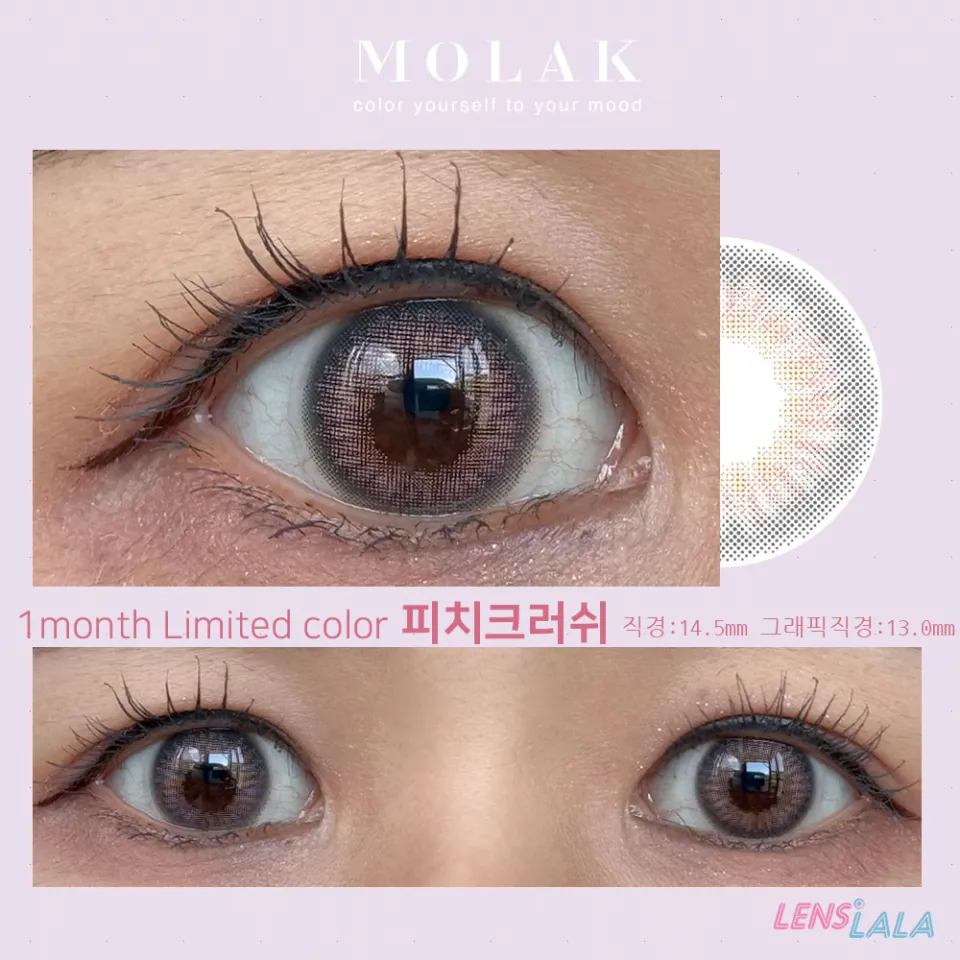 MOLAK 모라쿠 Peach Crush 피치크러쉬 컬러 렌즈