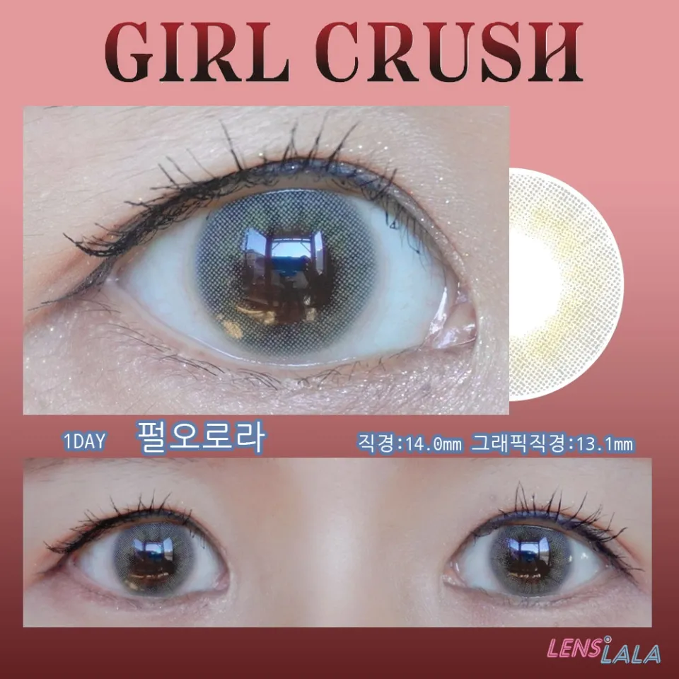 GIRL CRUSH 걸크러쉬 1day 펄오로라 렌즈