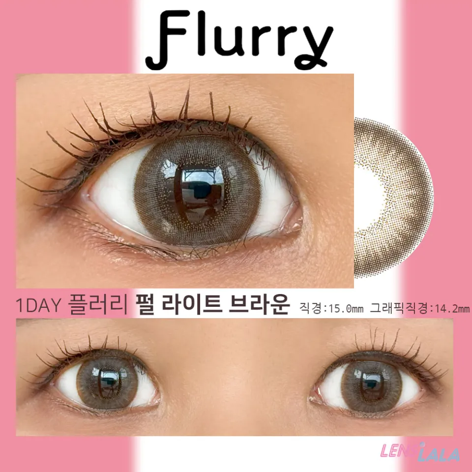 플러리원데이 펄라이트브라운 컬러 렌즈