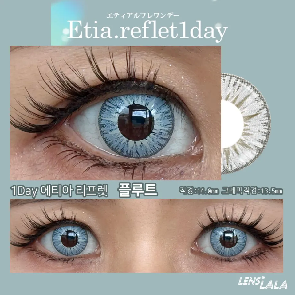 Etia Reflet 에티아 리프렛원데이 1DAY 플루트 컬러 렌즈