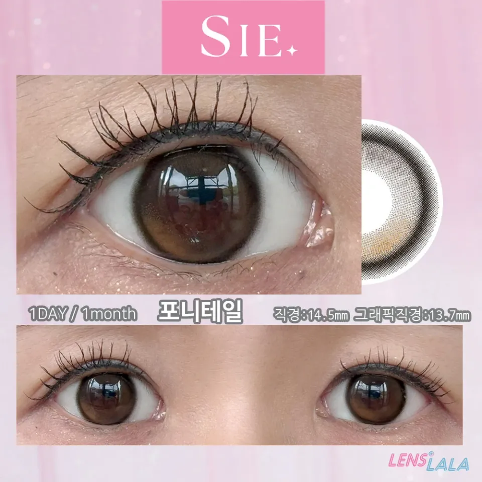 SIE. 씨  포니테일(1day/1month )  컬러 렌즈