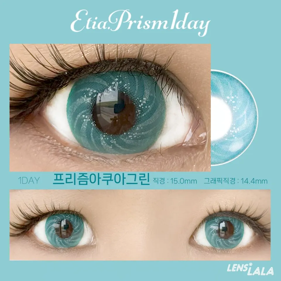 Etia. Prism1day 프리즘아쿠아그린 컬러 렌즈