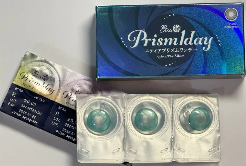 Etia. Prism1day 프리즘아쿠아그린 박스 이미지