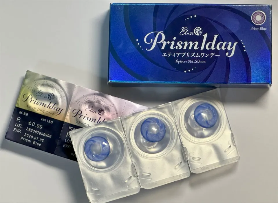 Etia. Prism1day 프리즘블루 박스 이미지