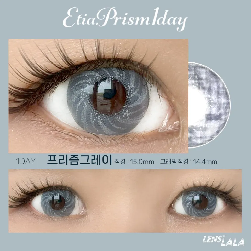 Etia. Prism1day 프리즘그레이 컬러 렌즈