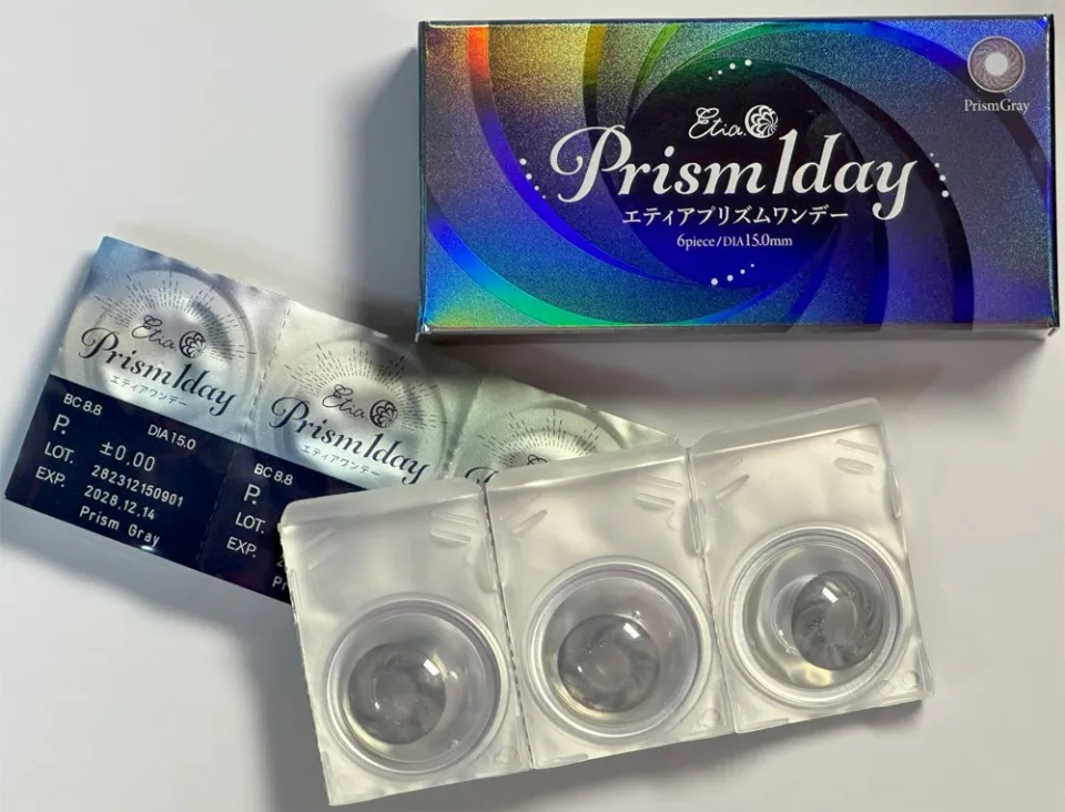 Etia. Prism1day 프리즘그레이 박스 이미지