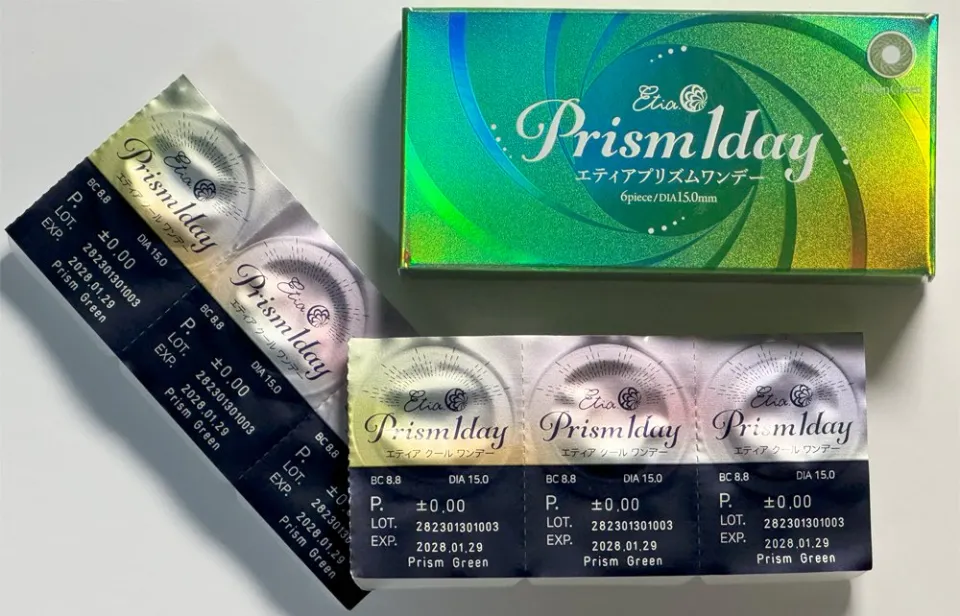Etia. Prism1day 프리즘그린 박스 이미지