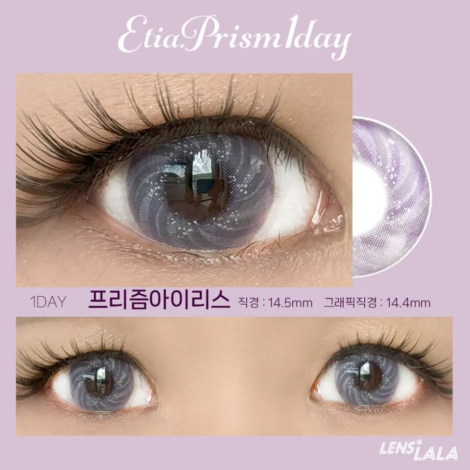 Etia. Prism1day 프리즘아이리스 컬러 렌즈