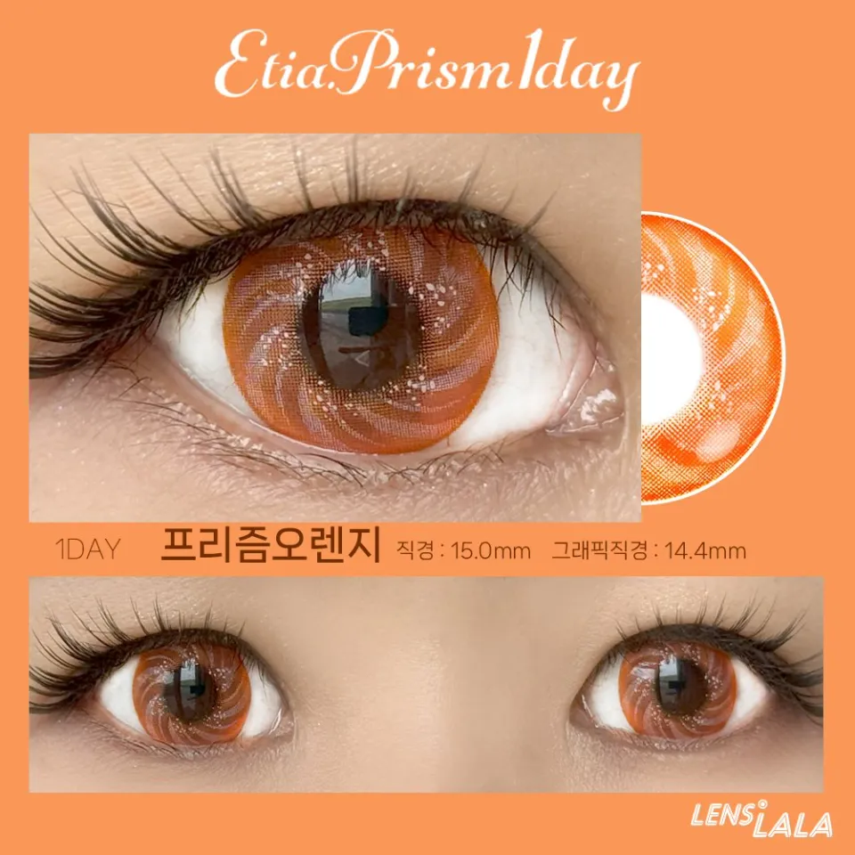 Etia. Prism1day 프리즘오렌지 컬러 렌즈