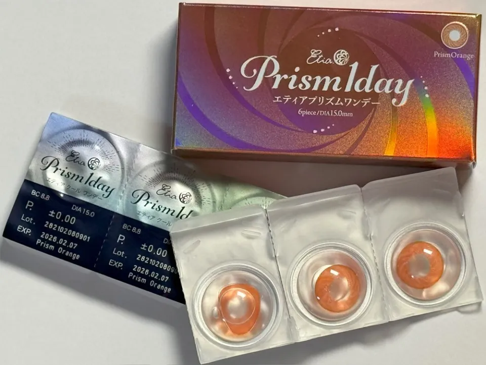 Etia. Prism1day 프리즘오렌지 박스 이미지
