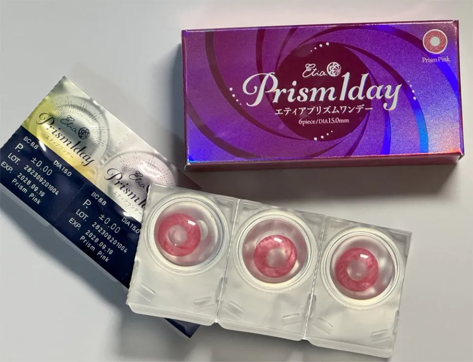 Etia. Prism1day 프리즘핑크 박스 이미지