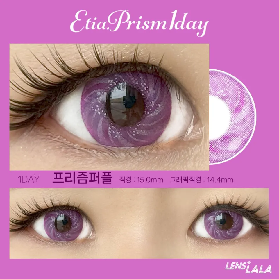 Etia. Prism1day 프리즘퍼플 컬러 렌즈
