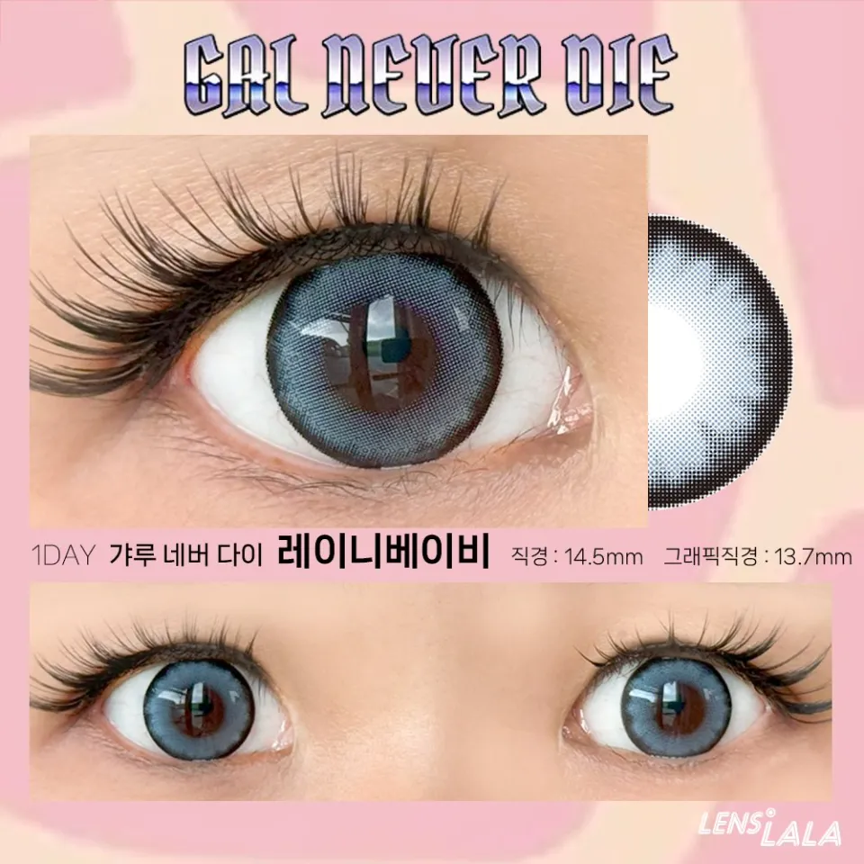 GAL NEVER DIE 갸루 네버 다이 레이니베이비 컬러 렌즈