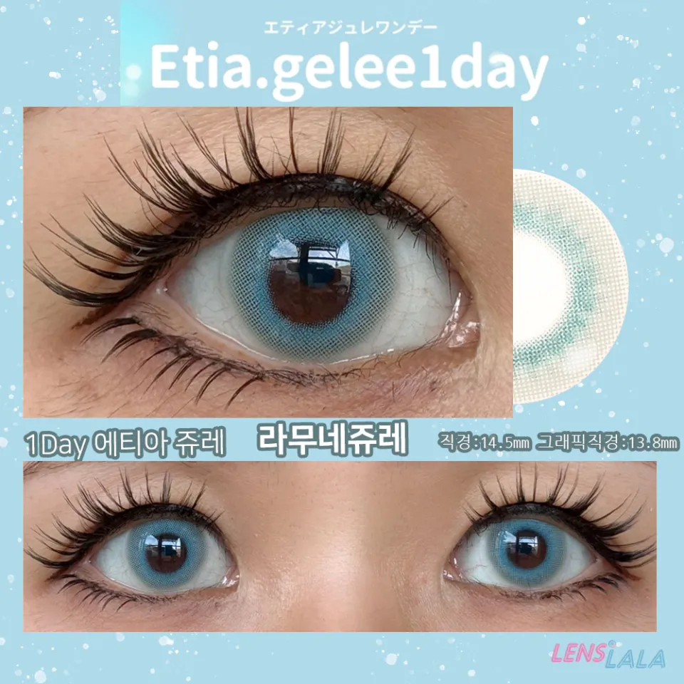 Etia gelee 에티아 쥬레원데이 1Day 라무네쥬레 컬러 렌즈