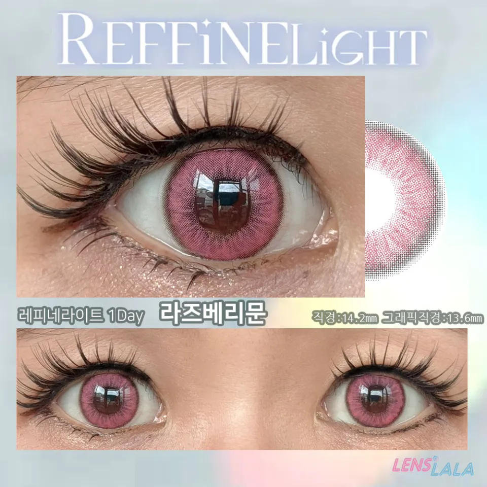 REFFiNE LiGHT 레피네라이트 1Day 라즈베리문 컬러 렌즈