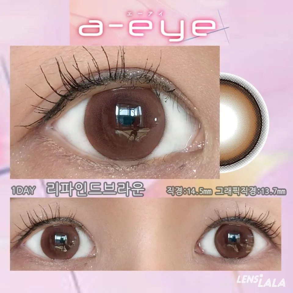 1day Refrear 실리콘하이드로겔 a-eye 에이아이 리파인드브라운 컬러 렌즈