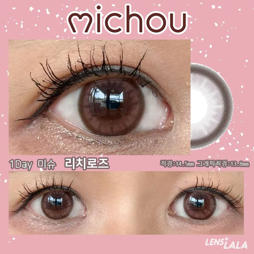 michou 미슈 1day 리치로즈 컬러 렌즈