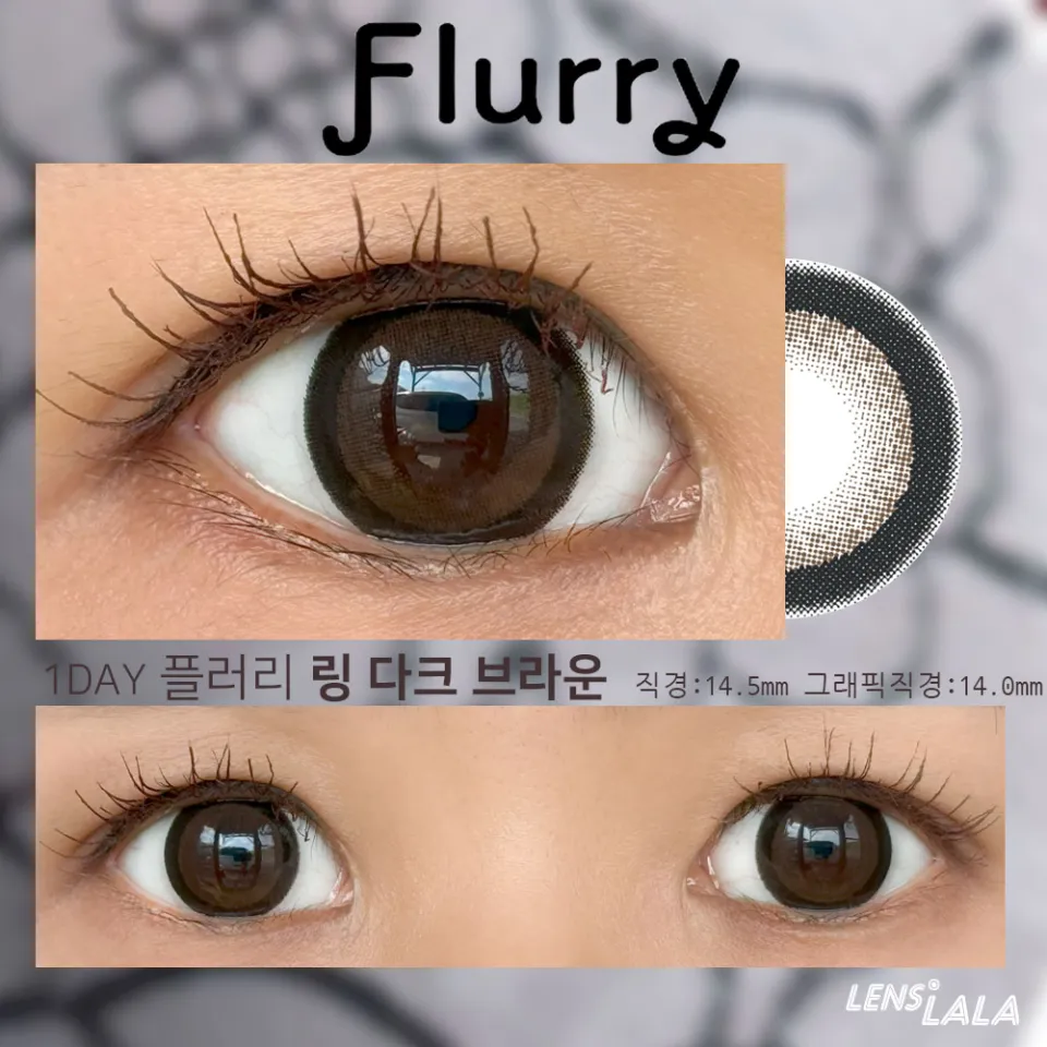 플러리원데이 링다크브라운 컬러 렌즈
