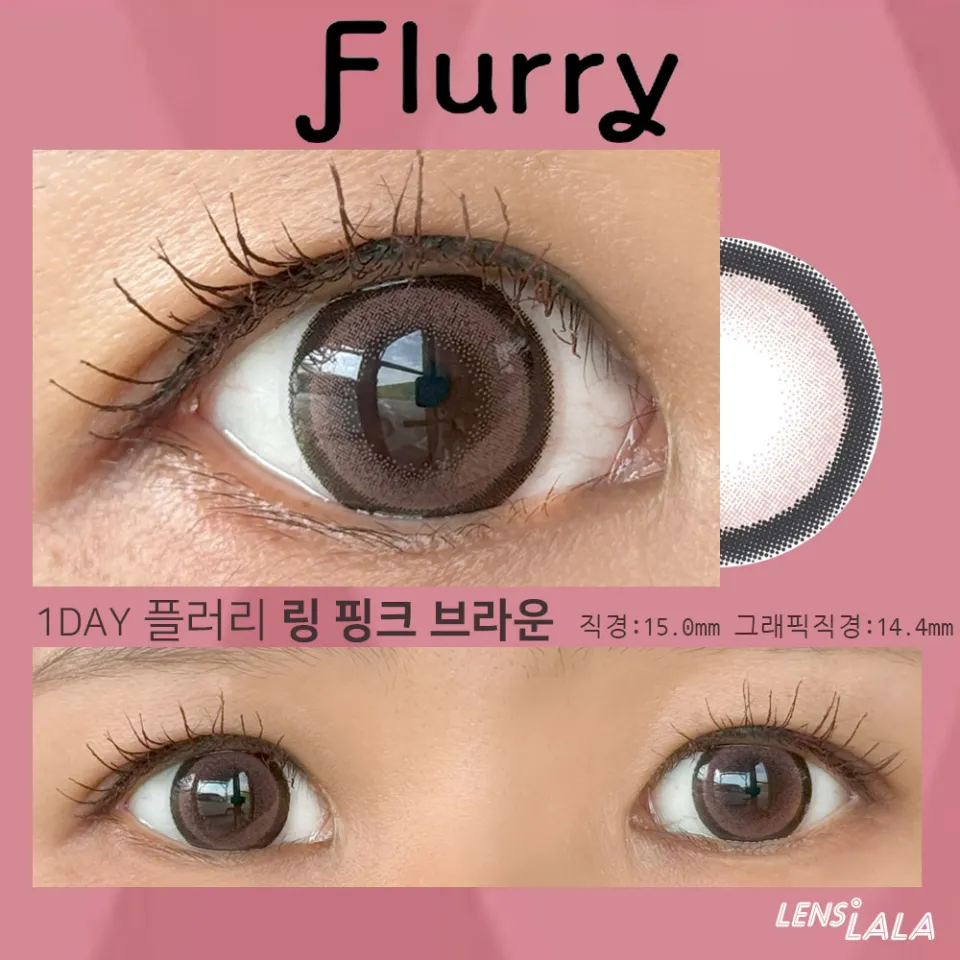 플러리원데이&nbsp;링 핑크 브라운 컬러 렌즈