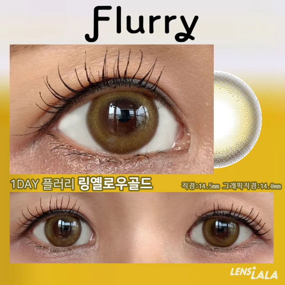 Flurry 플러리원데이 1day 링옐로우골드 컬러 렌즈