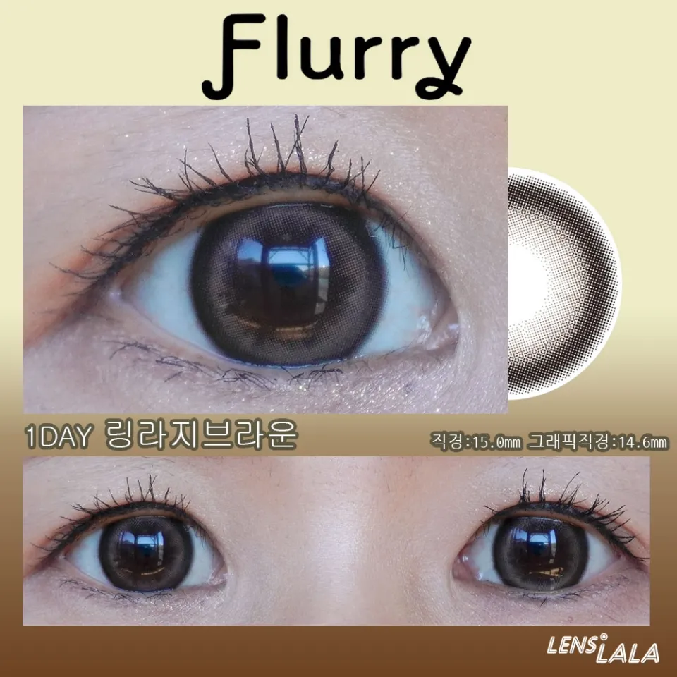 Flurry 플러리원데이 1day 링라지브라운 렌즈 이미지