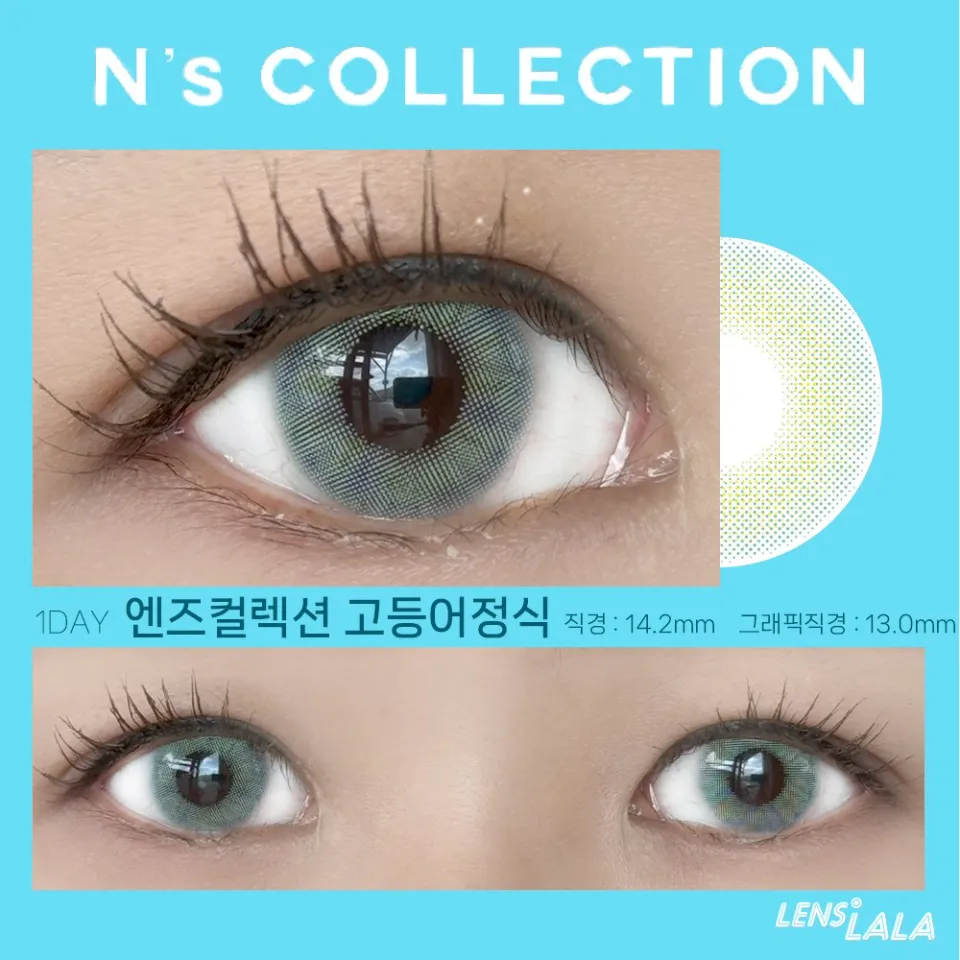 Ns COLLECTION 1DAY 엔즈컬렉션 고등어정식 컬러 렌즈