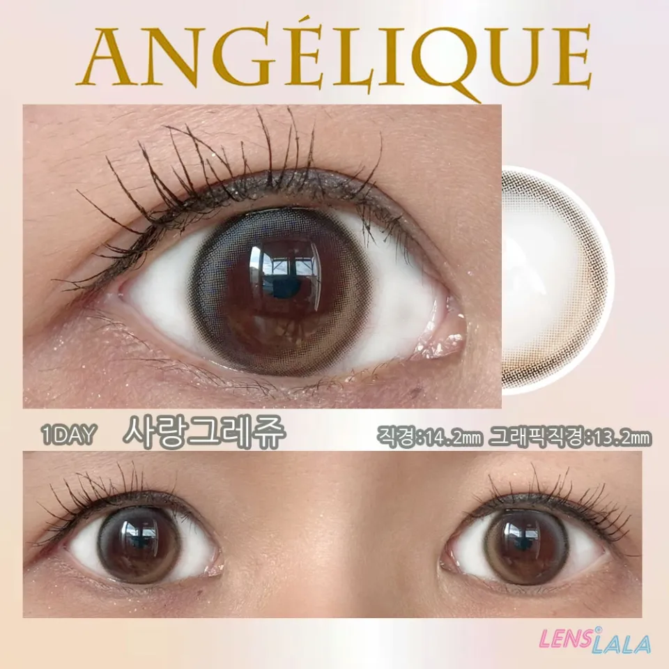 ANGELIQUE 안젤리크 1Day 사랑그레쥬 컬러 렌즈