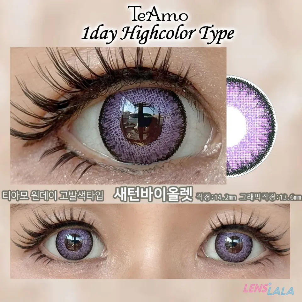 Teamo 티아모 원데이 고발색타입 14.2mm 새턴바이올렛 컬러 렌즈