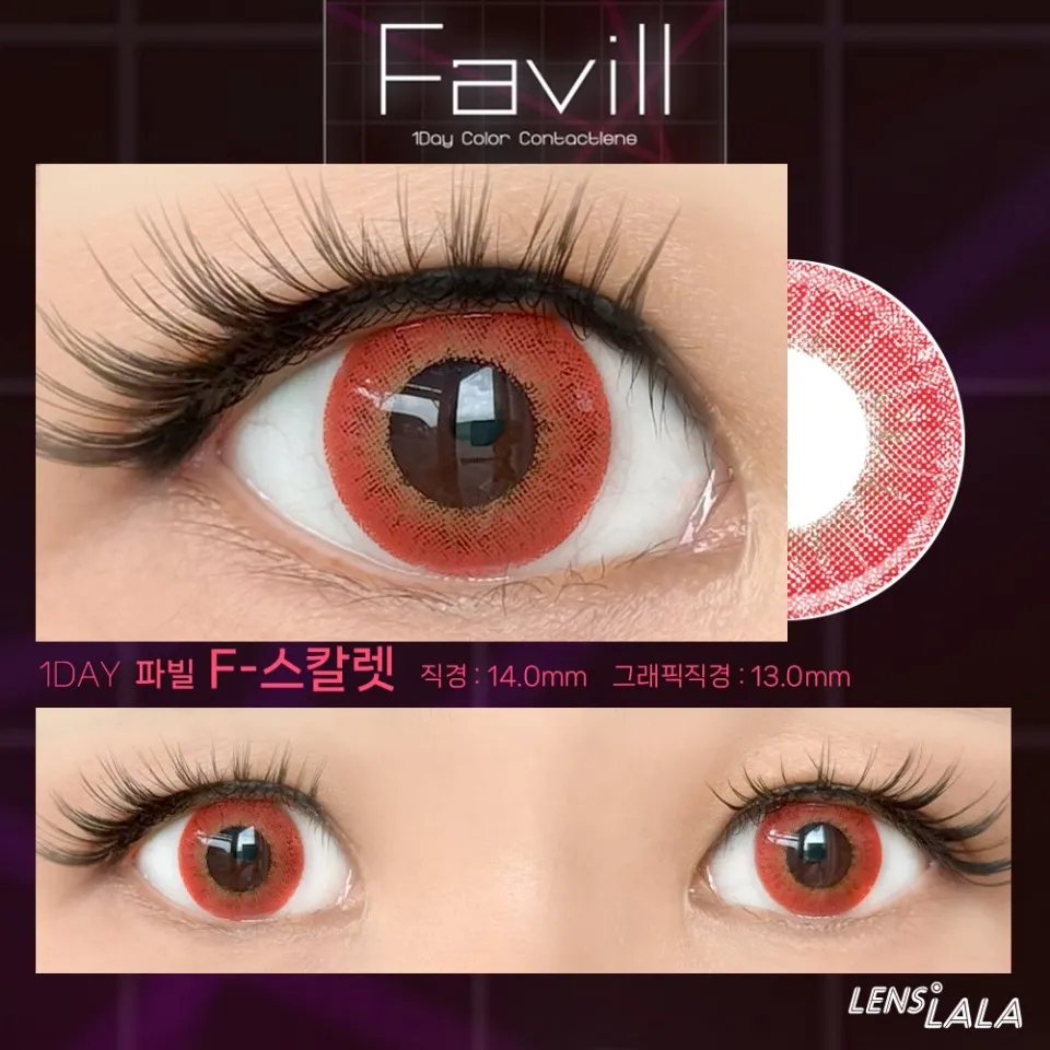 파빌 1DAY F-스칼렛 컬러 렌즈