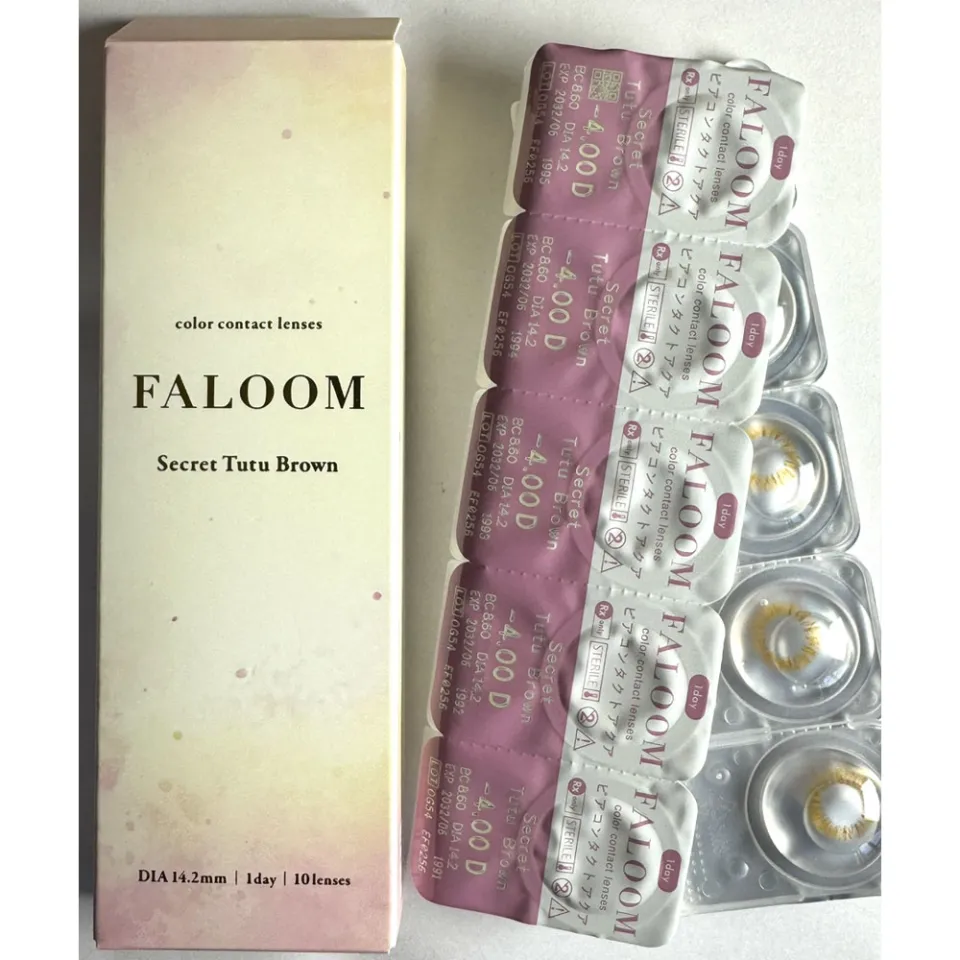 FALOOM 파룸 1DAY 시크릿투투브라운 박스 이미지