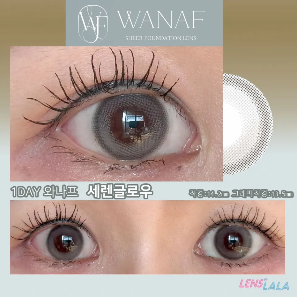 WANAF 와나프 원데이 세렌글로우 컬러 렌즈