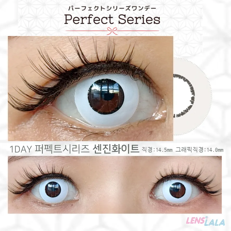 퍼펙트시리즈 원데이 센진화이트 컬러 렌즈